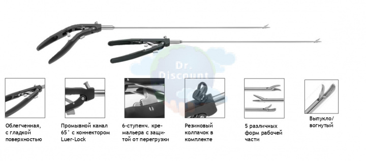 Неразборный иглодержатель, угловая рукоятка, выпукло/вогнутый, С алмазным напылением, 330 мм, 5 мм
